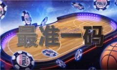 澳彩网体验服下载V