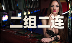 澳门三十码_澳门三十码下载不凡大师V5612-中企新