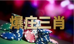 <b>天龙论坛免费开通知布告V</b>